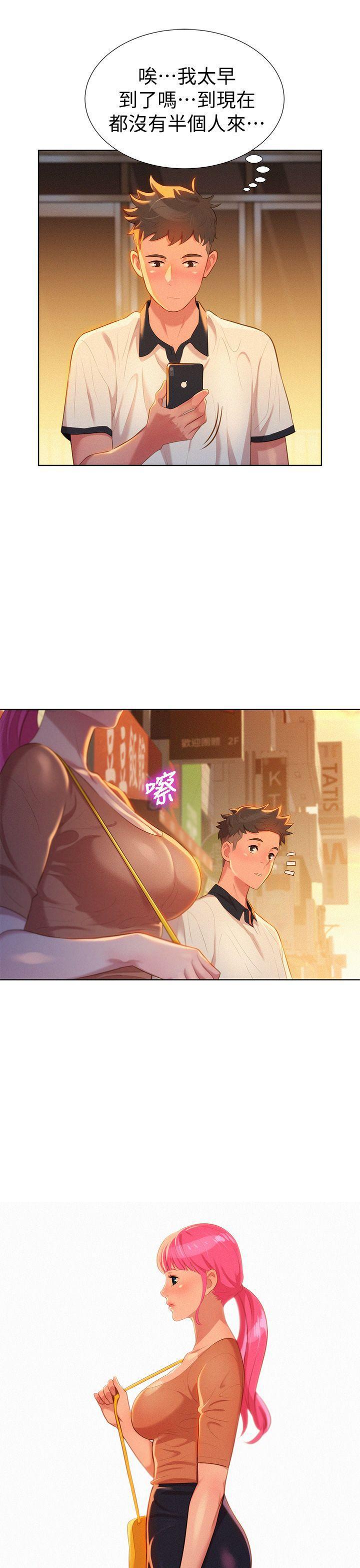 五年级作文漫画老师韩漫全集-第3话无删减无遮挡章节图片 