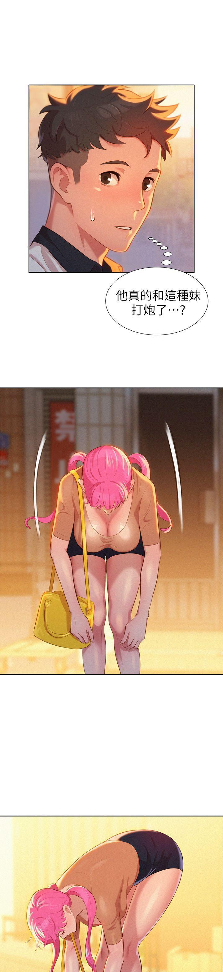 五年级作文漫画老师韩漫全集-第3话无删减无遮挡章节图片 