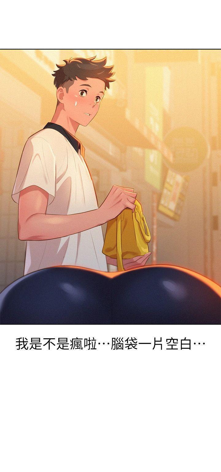 五年级作文漫画老师韩漫全集-第3话无删减无遮挡章节图片 
