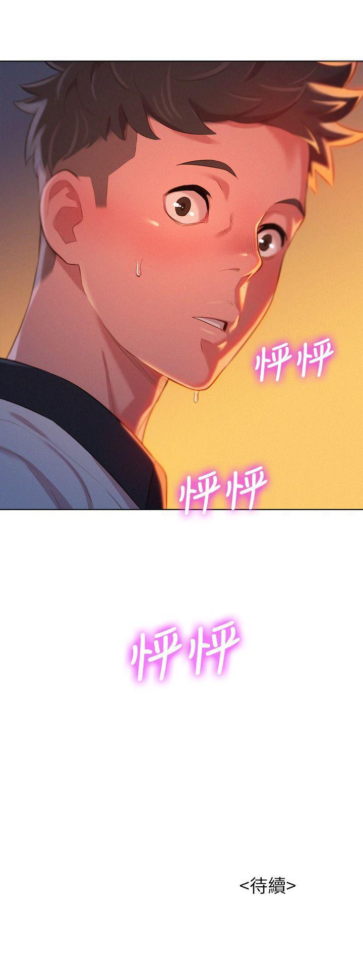五年级作文漫画老师韩漫全集-第3话无删减无遮挡章节图片 