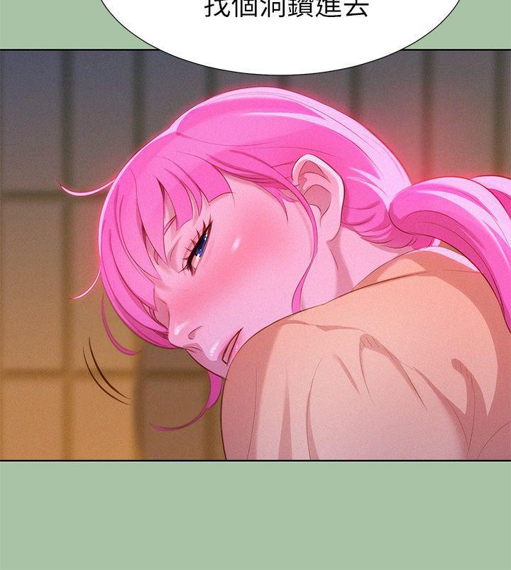 五年级作文漫画老师韩漫全集-第4话无删减无遮挡章节图片 