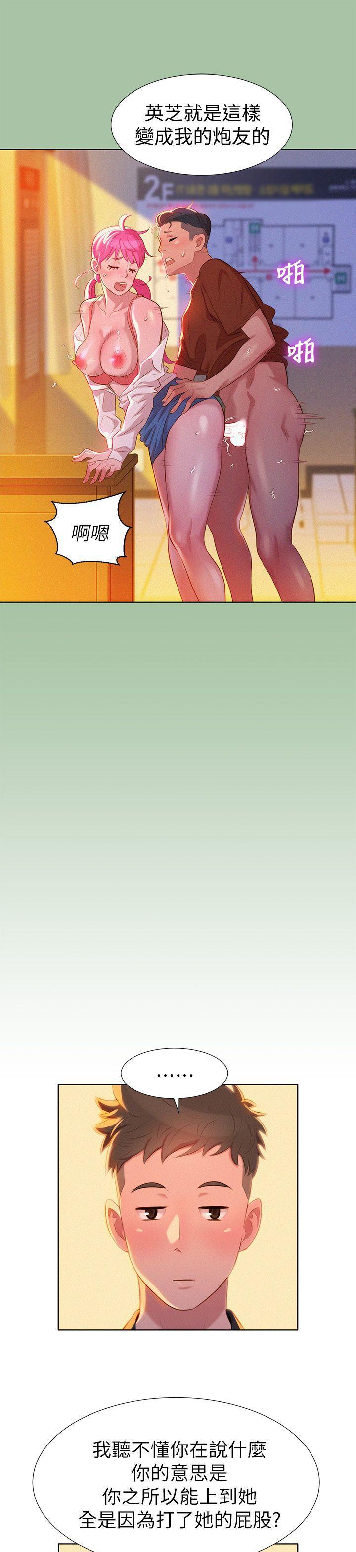 五年级作文漫画老师韩漫全集-第4话无删减无遮挡章节图片 