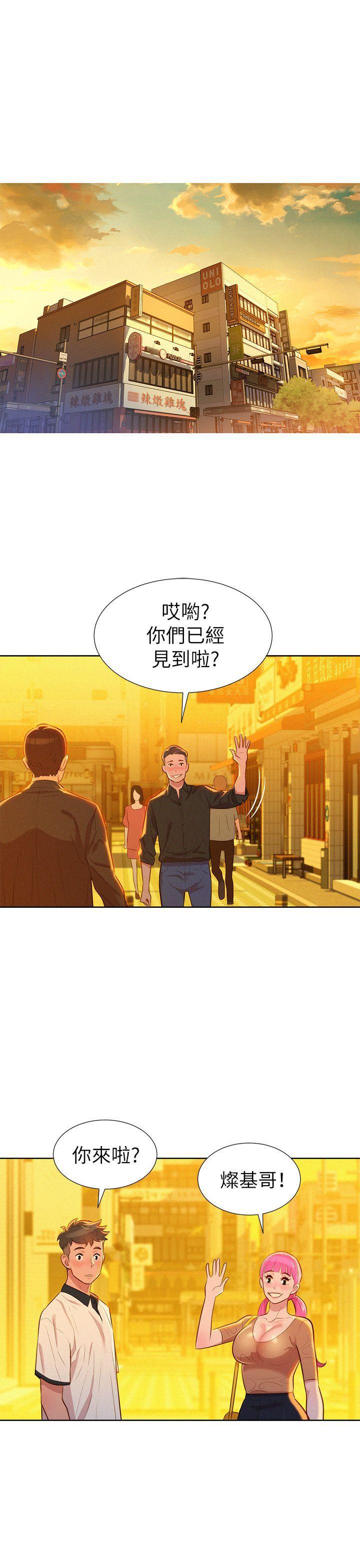 五年级作文漫画老师韩漫全集-第4话无删减无遮挡章节图片 