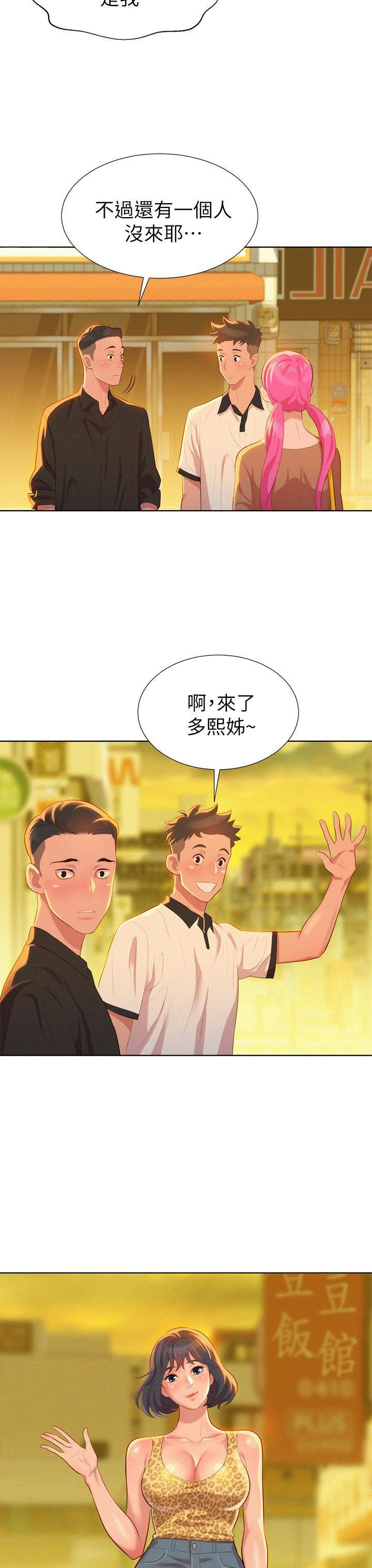 五年级作文漫画老师韩漫全集-第4话无删减无遮挡章节图片 