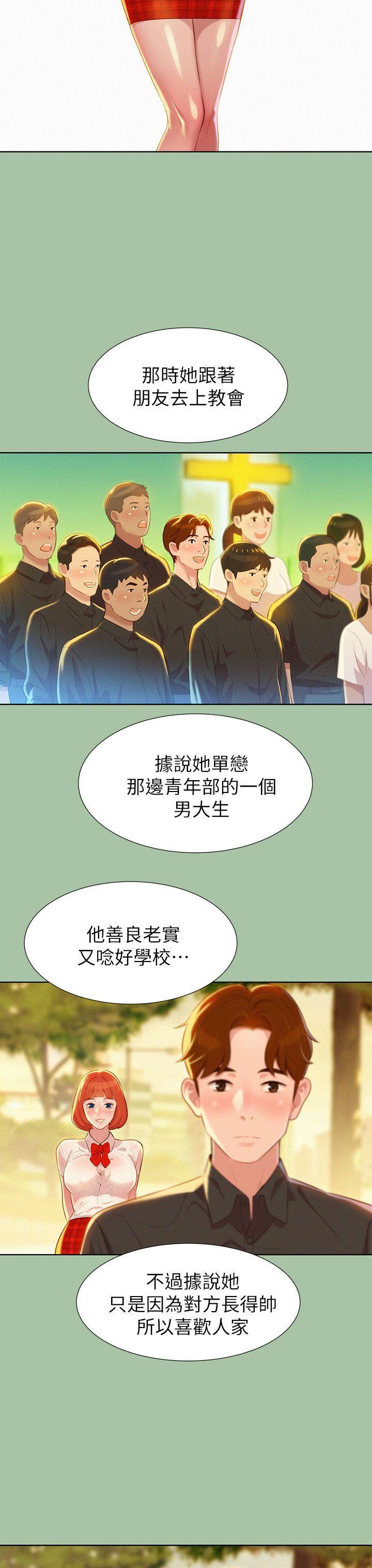 摇曳百合漫画韩漫全集-第5话无删减无遮挡章节图片 
