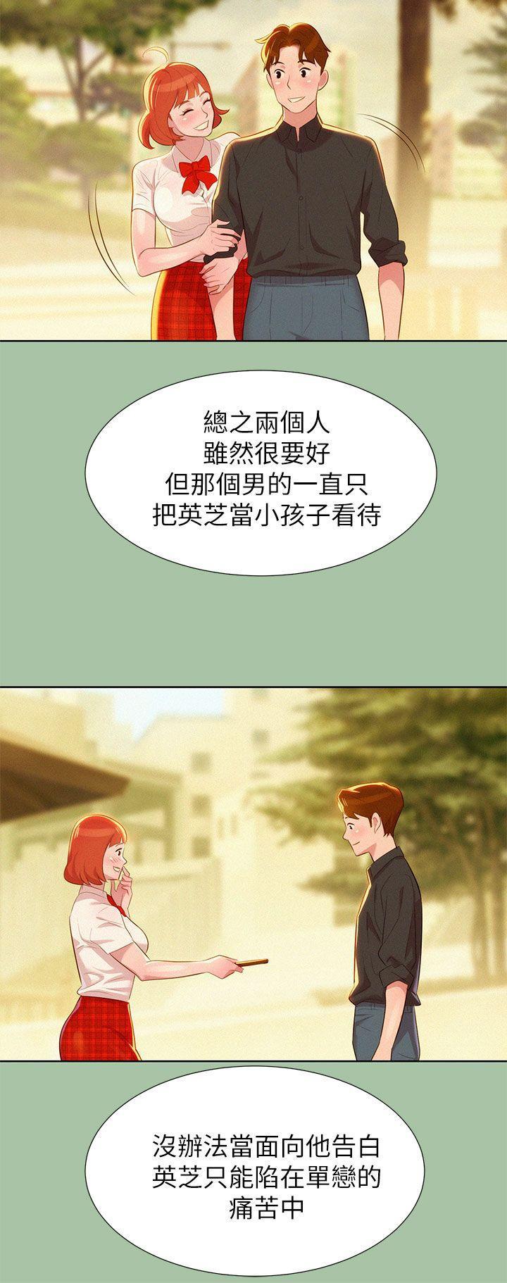 摇曳百合漫画韩漫全集-第5话无删减无遮挡章节图片 