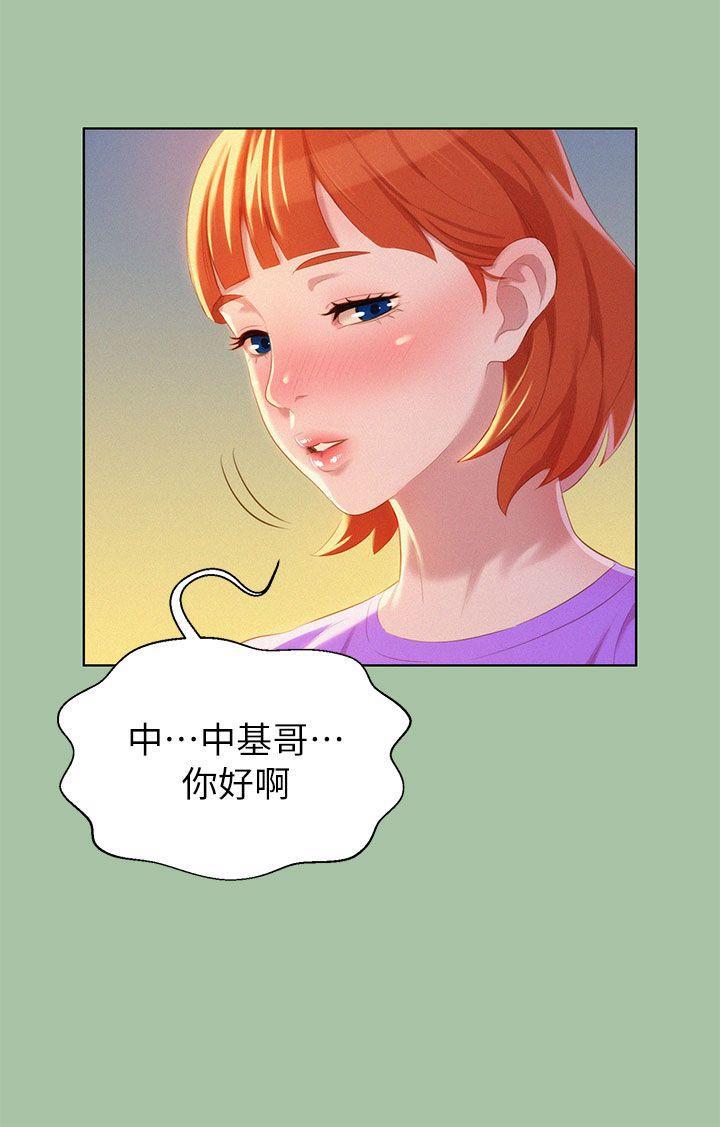 摇曳百合漫画韩漫全集-第5话无删减无遮挡章节图片 