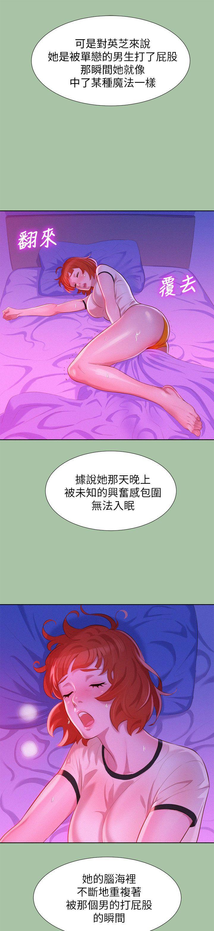 摇曳百合漫画韩漫全集-第5话无删减无遮挡章节图片 