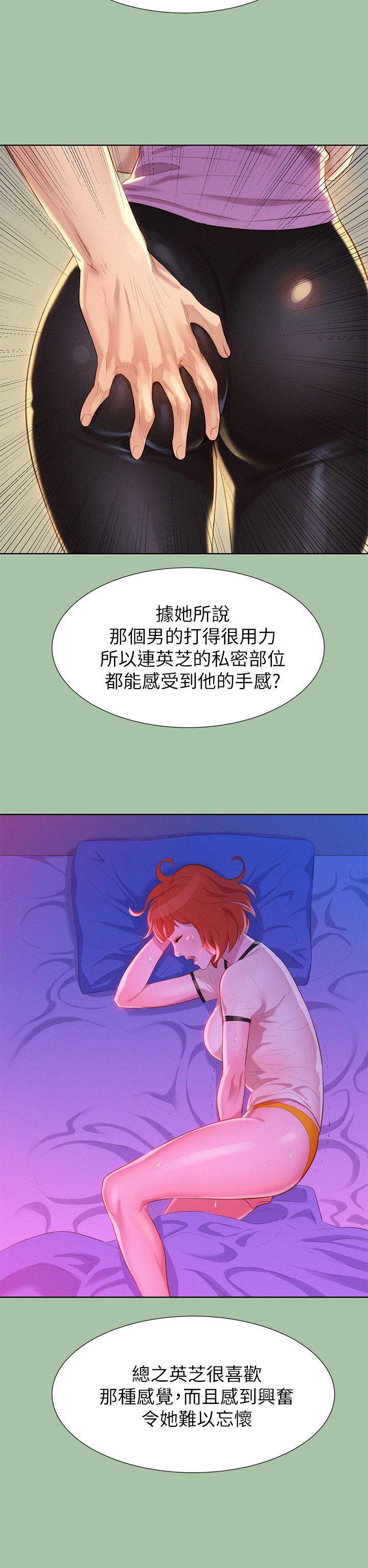 摇曳百合漫画韩漫全集-第5话无删减无遮挡章节图片 