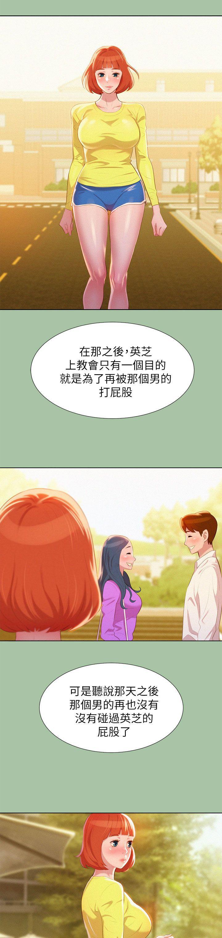 摇曳百合漫画韩漫全集-第5话无删减无遮挡章节图片 