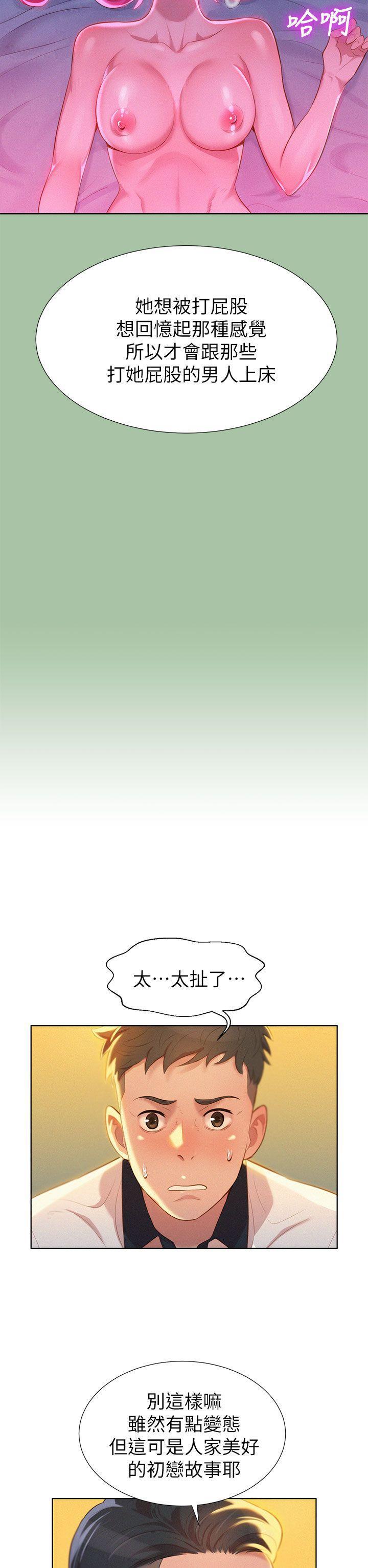 摇曳百合漫画韩漫全集-第5话无删减无遮挡章节图片 