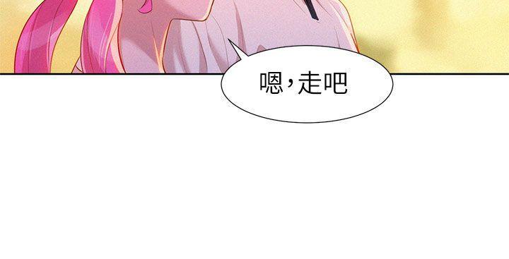 摇曳百合漫画韩漫全集-第5话无删减无遮挡章节图片 