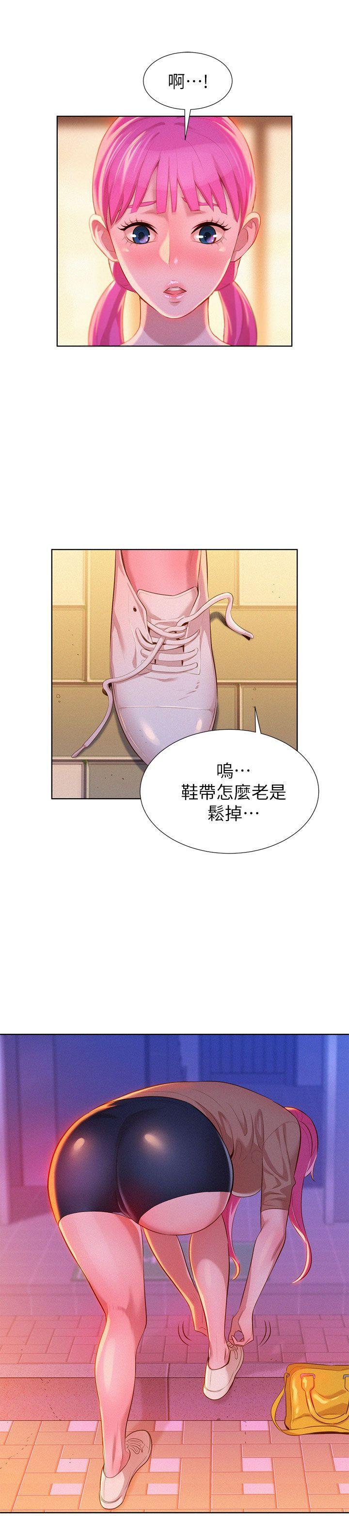 摇曳百合漫画韩漫全集-第5话无删减无遮挡章节图片 