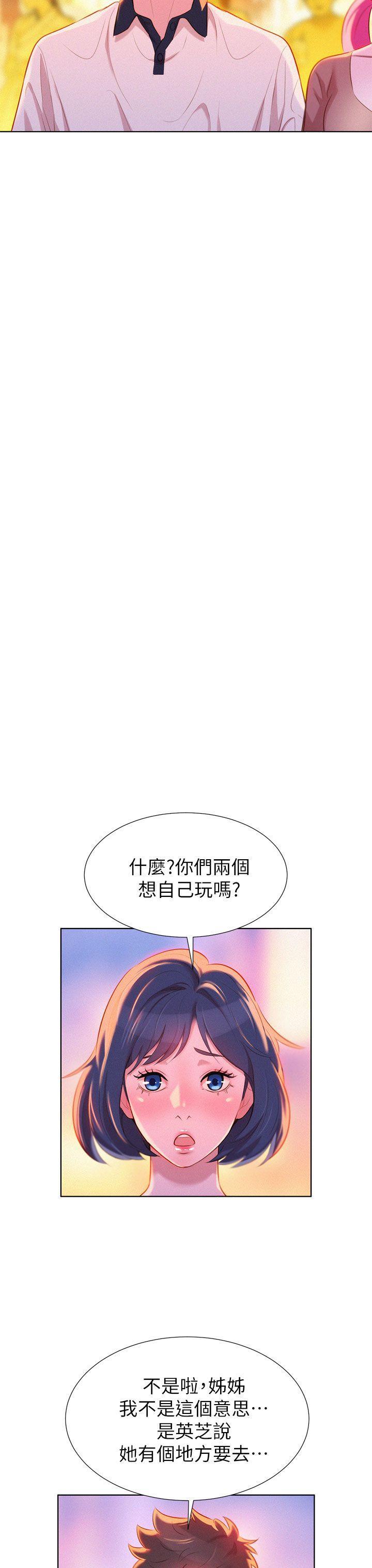 摇曳百合漫画韩漫全集-第6话无删减无遮挡章节图片 