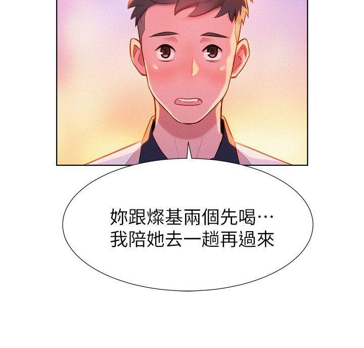 摇曳百合漫画韩漫全集-第6话无删减无遮挡章节图片 