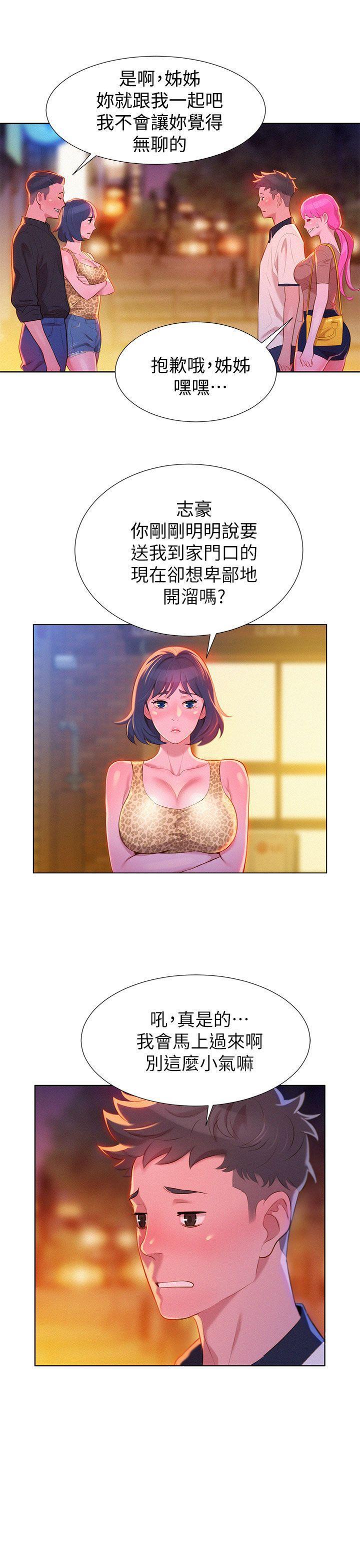 摇曳百合漫画韩漫全集-第6话无删减无遮挡章节图片 