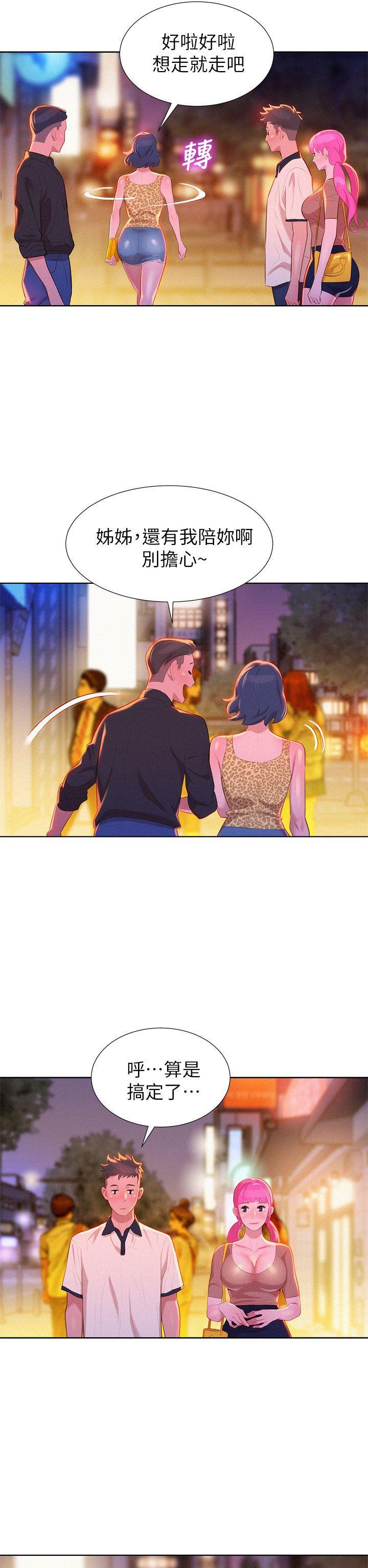 摇曳百合漫画韩漫全集-第6话无删减无遮挡章节图片 