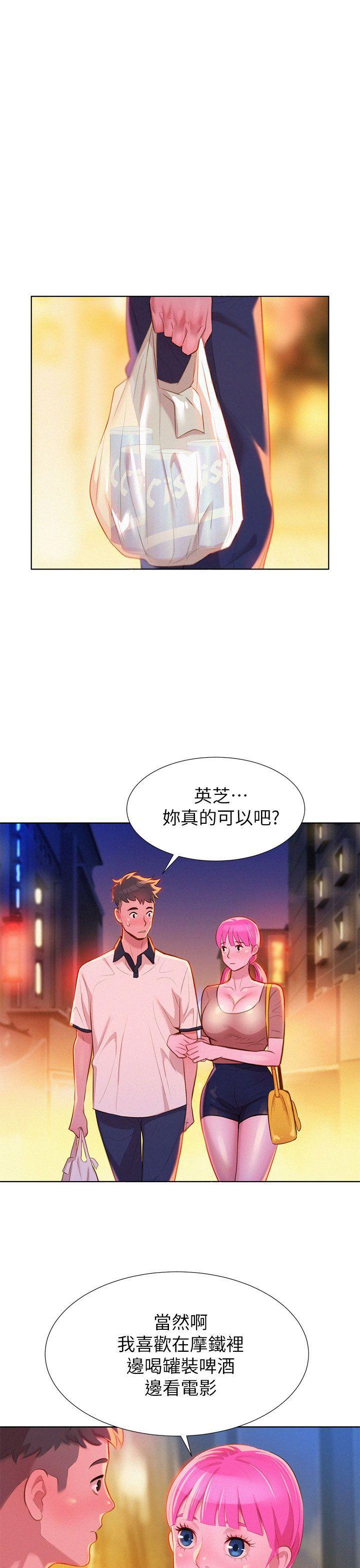 摇曳百合漫画韩漫全集-第6话无删减无遮挡章节图片 