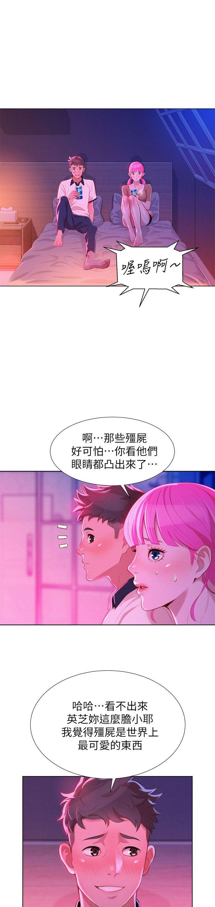 摇曳百合漫画韩漫全集-第6话无删减无遮挡章节图片 
