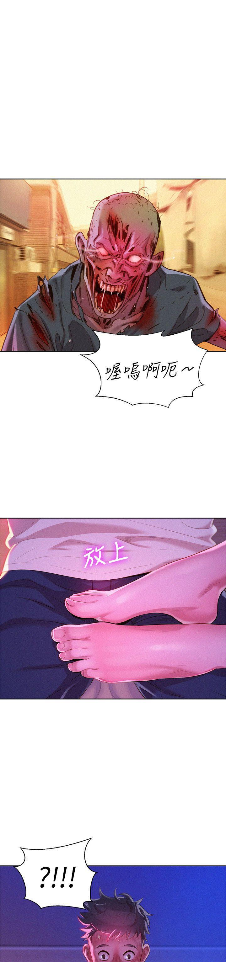 摇曳百合漫画韩漫全集-第6话无删减无遮挡章节图片 