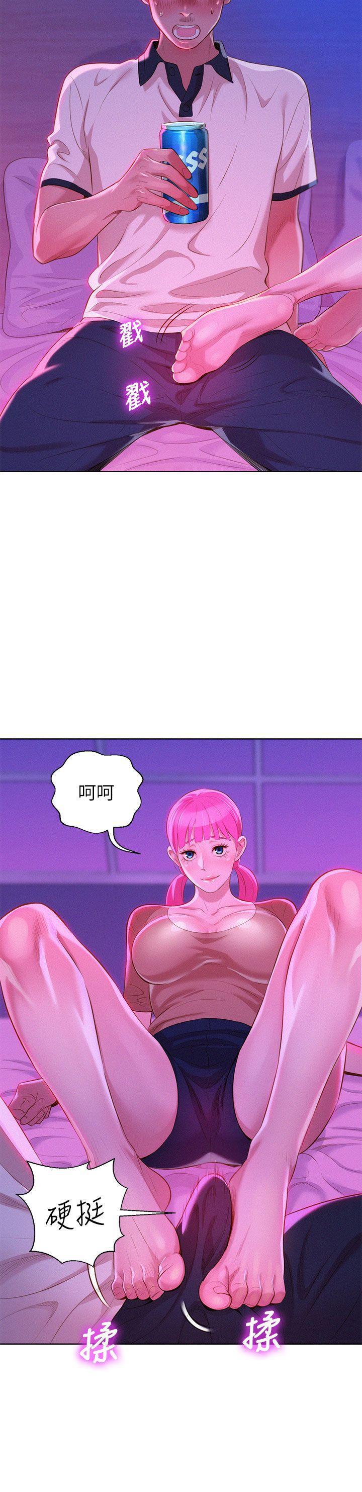 摇曳百合漫画韩漫全集-第6话无删减无遮挡章节图片 
