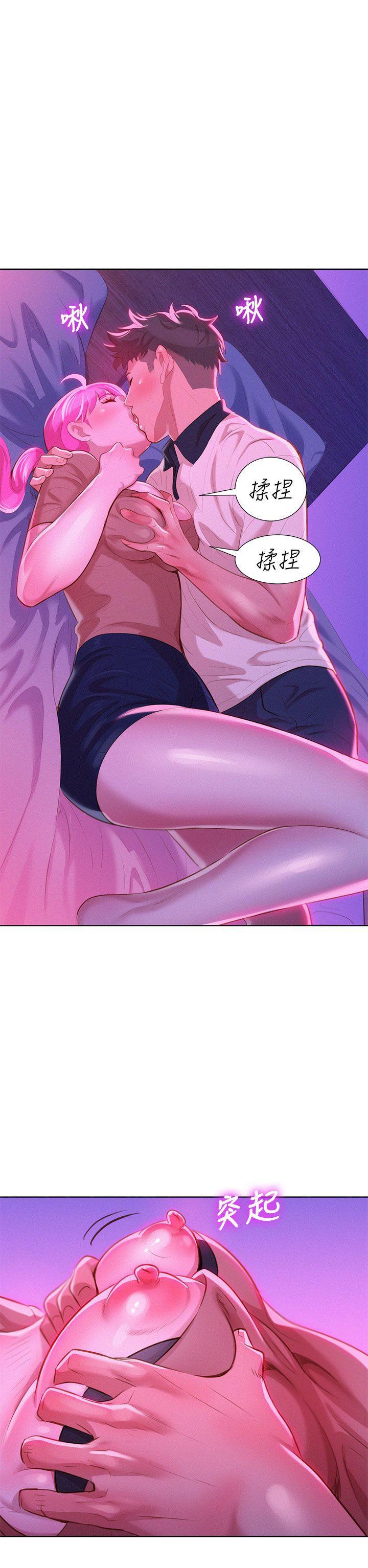 摇曳百合漫画韩漫全集-第6话无删减无遮挡章节图片 