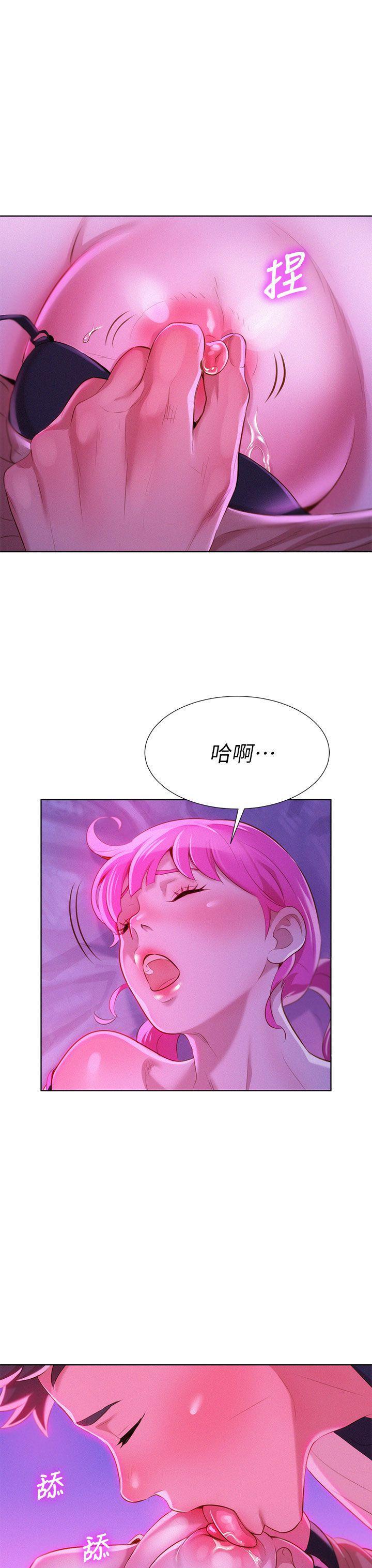 摇曳百合漫画韩漫全集-第6话无删减无遮挡章节图片 