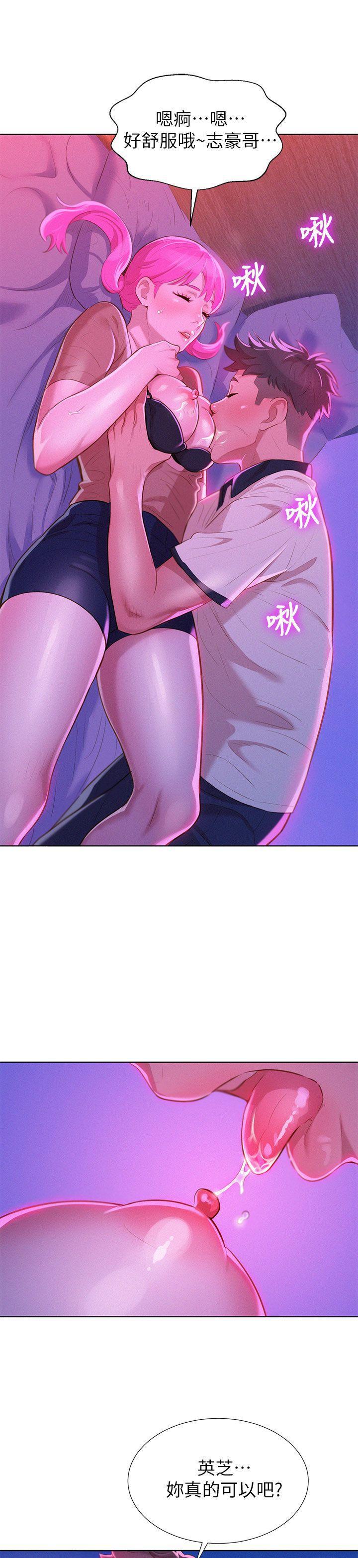 摇曳百合漫画韩漫全集-第6话无删减无遮挡章节图片 