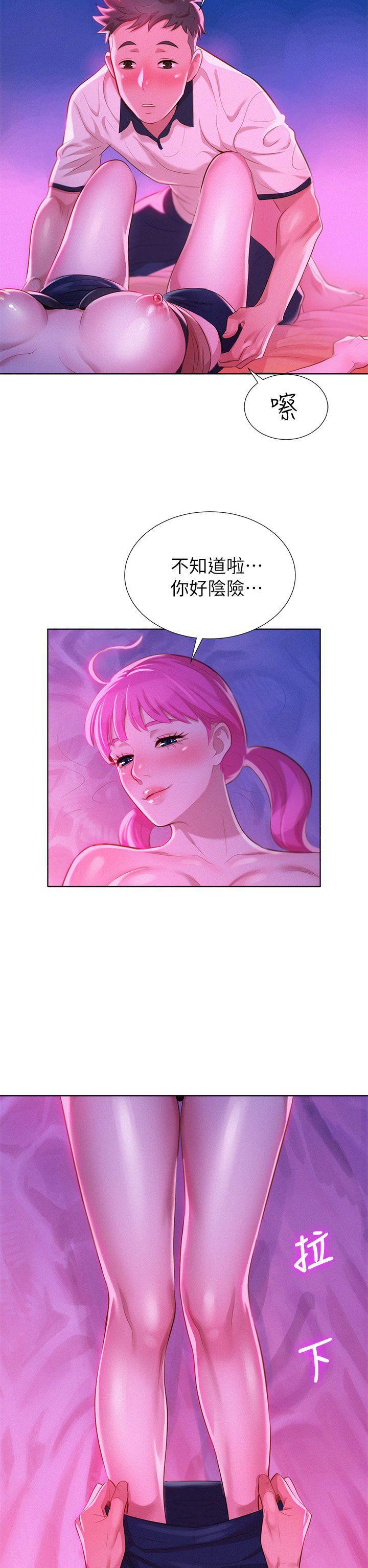 摇曳百合漫画韩漫全集-第6话无删减无遮挡章节图片 