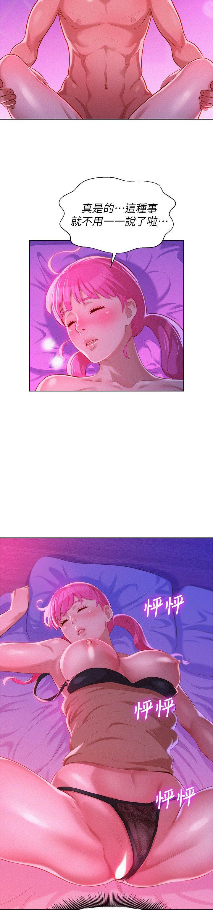 摇曳百合漫画韩漫全集-第7话无删减无遮挡章节图片 