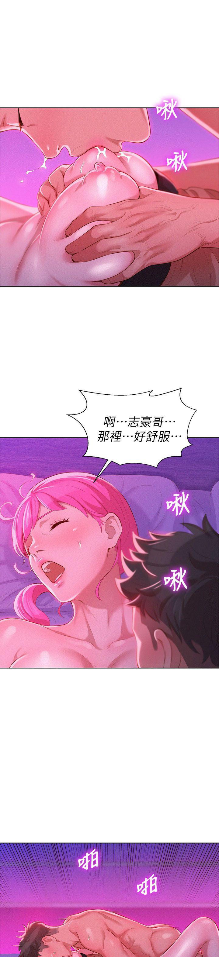 摇曳百合漫画韩漫全集-第7话无删减无遮挡章节图片 