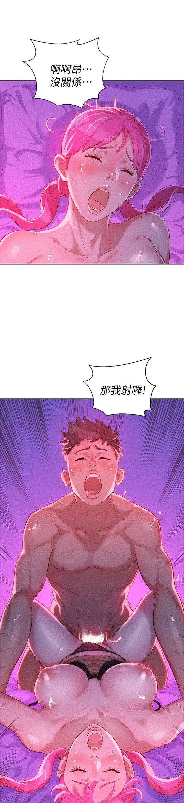 摇曳百合漫画韩漫全集-第7话无删减无遮挡章节图片 