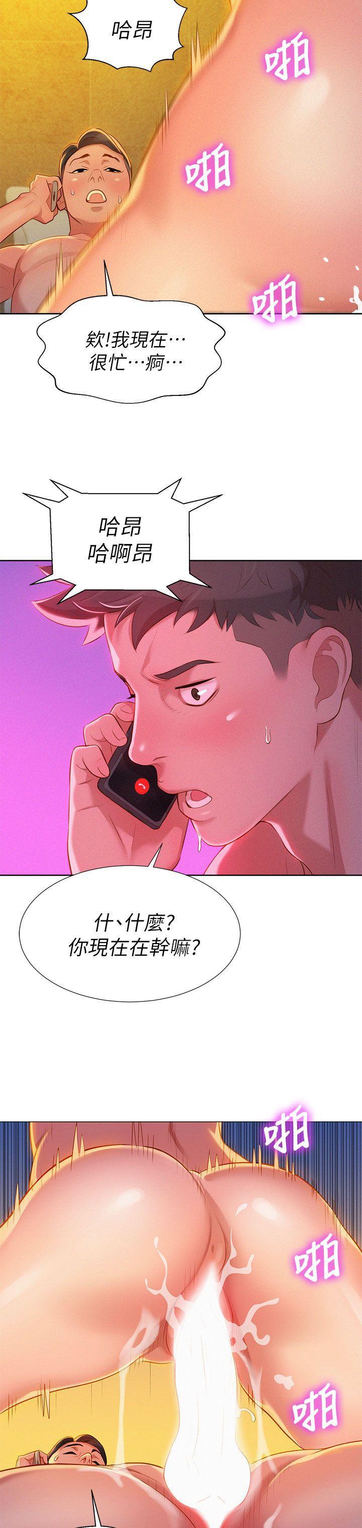 摇曳百合漫画韩漫全集-第7话无删减无遮挡章节图片 
