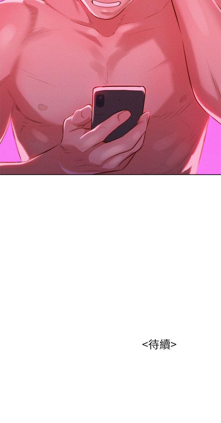 摇曳百合漫画韩漫全集-第7话无删减无遮挡章节图片 