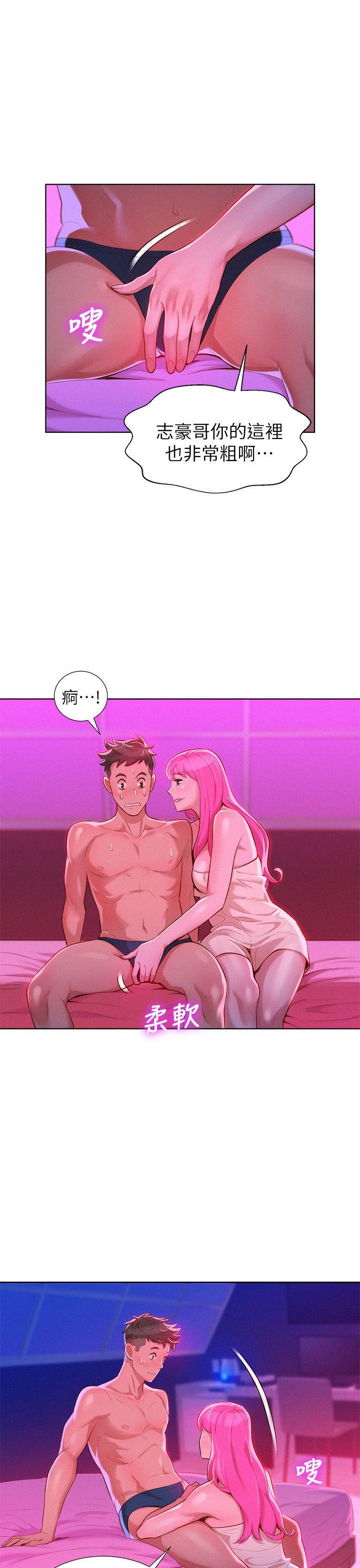 摇曳百合漫画韩漫全集-第8话无删减无遮挡章节图片 