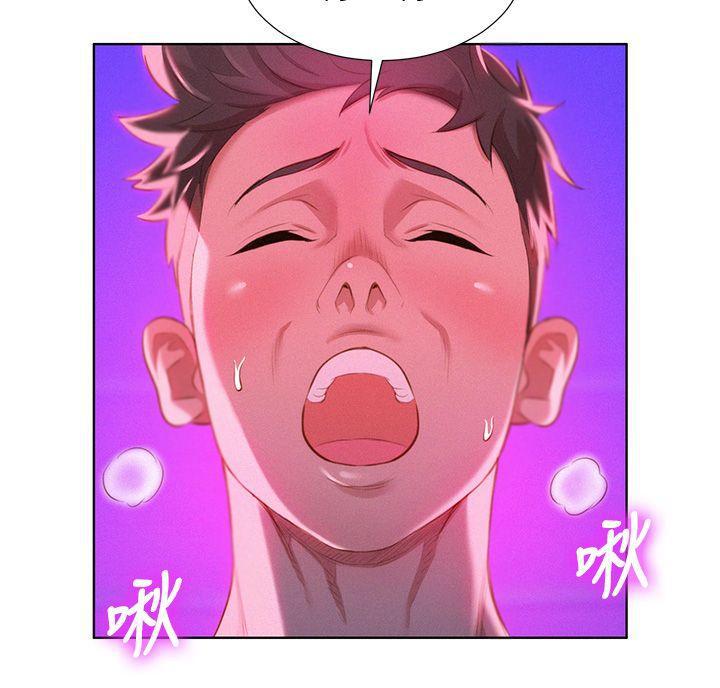 摇曳百合漫画韩漫全集-第8话无删减无遮挡章节图片 
