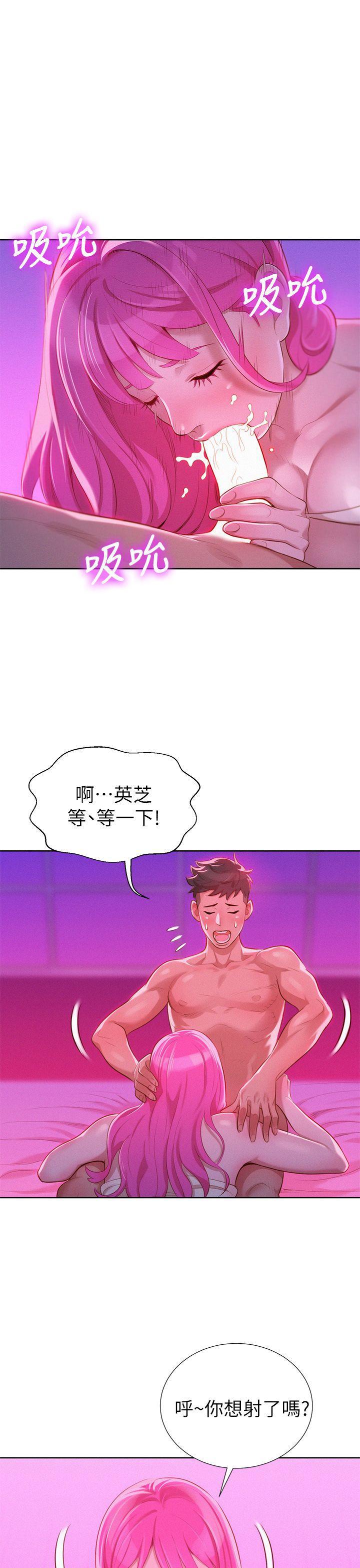 摇曳百合漫画韩漫全集-第8话无删减无遮挡章节图片 