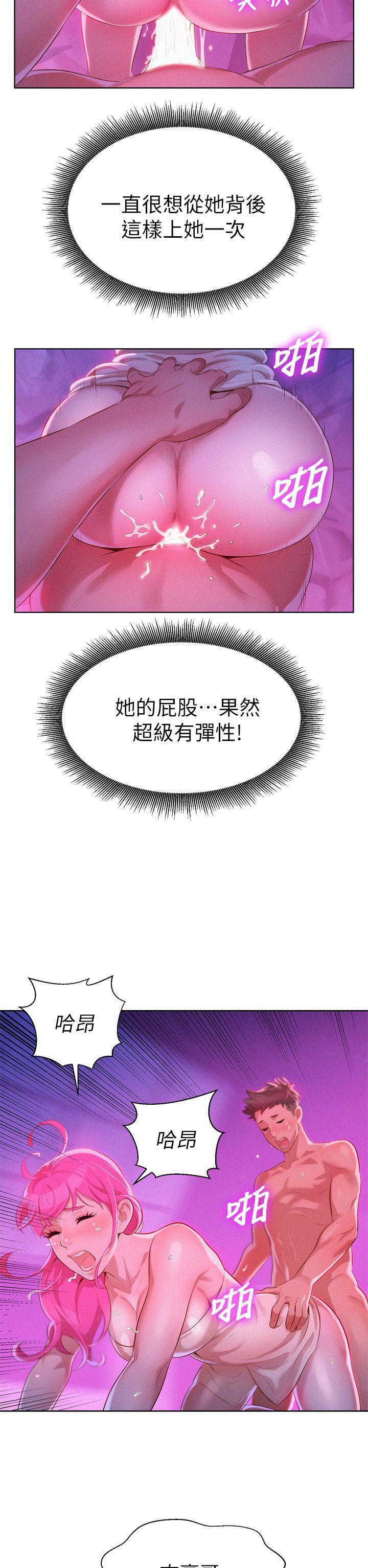 摇曳百合漫画韩漫全集-第8话无删减无遮挡章节图片 
