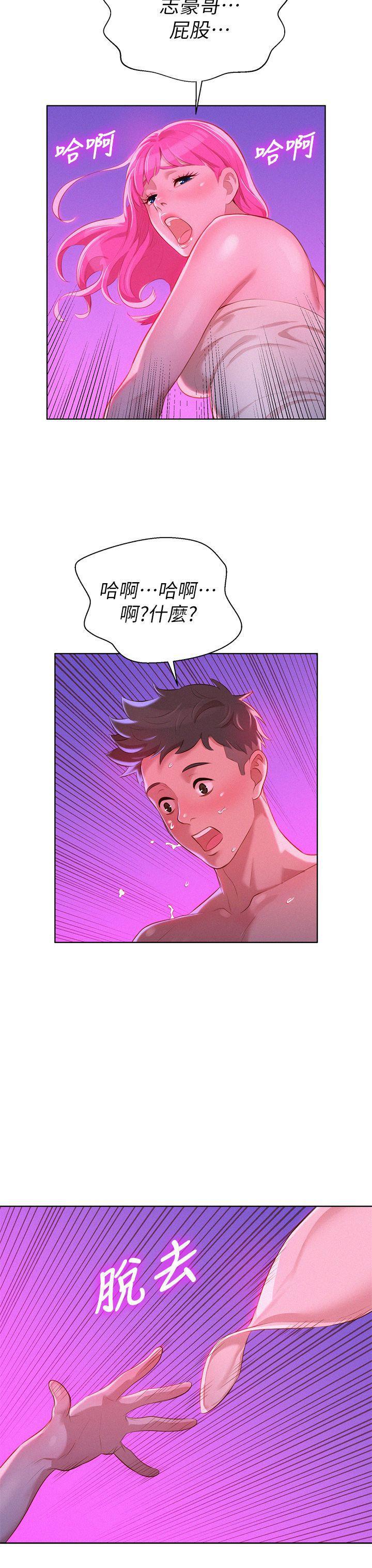 摇曳百合漫画韩漫全集-第8话无删减无遮挡章节图片 