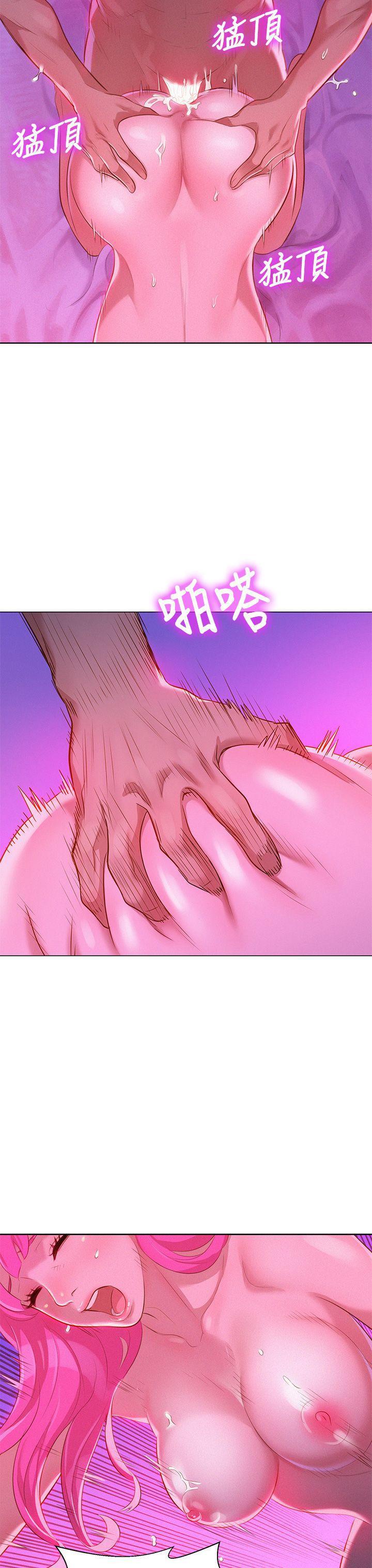摇曳百合漫画韩漫全集-第8话无删减无遮挡章节图片 