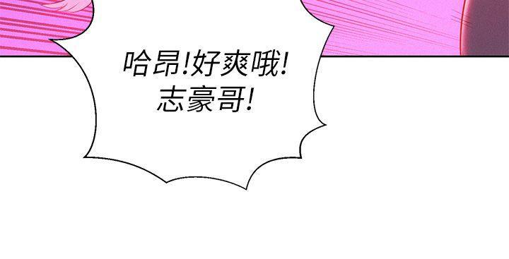 摇曳百合漫画韩漫全集-第8话无删减无遮挡章节图片 