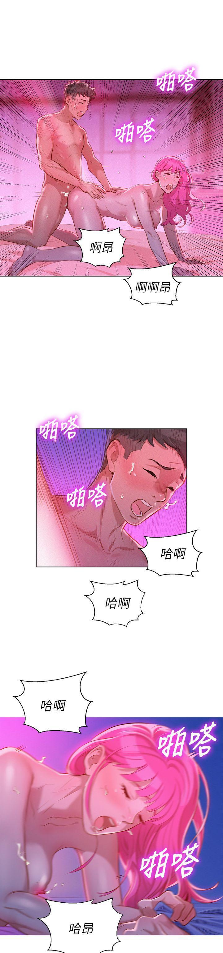 摇曳百合漫画韩漫全集-第8话无删减无遮挡章节图片 