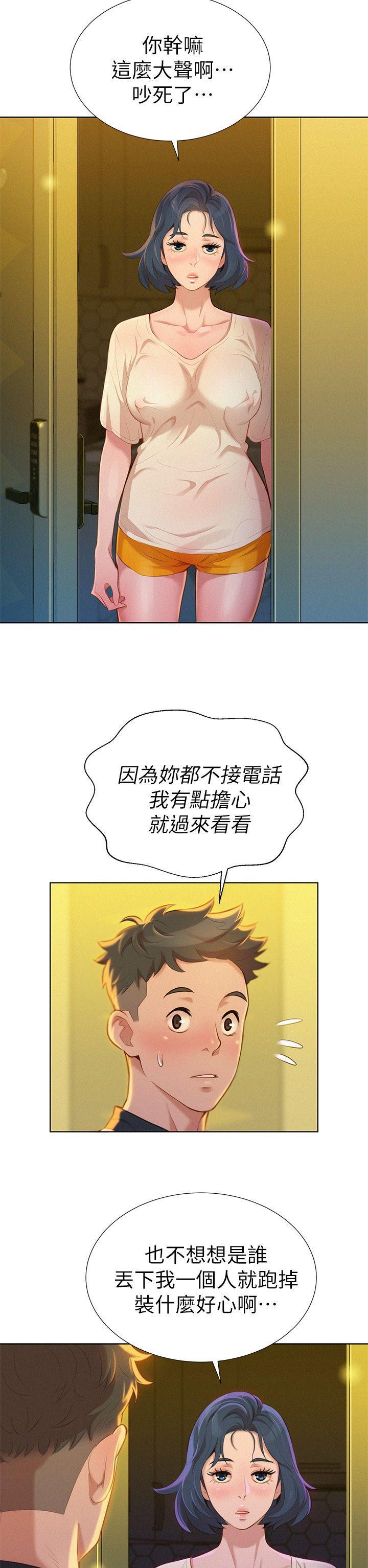 摇曳百合漫画韩漫全集-第9话无删减无遮挡章节图片 