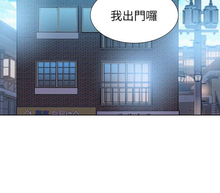 摇曳百合漫画韩漫全集-第9话无删减无遮挡章节图片 