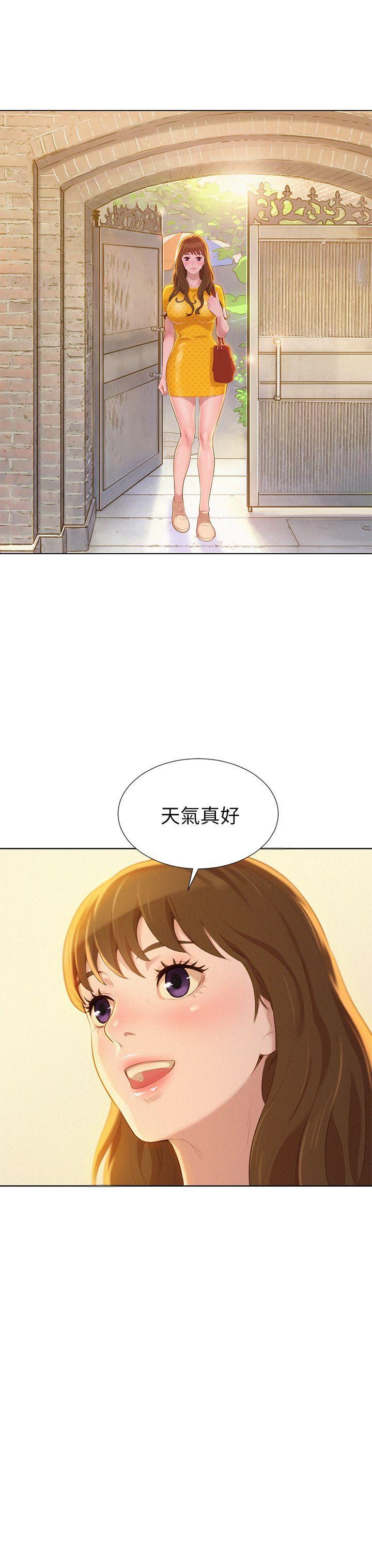 摇曳百合漫画韩漫全集-第9话无删减无遮挡章节图片 