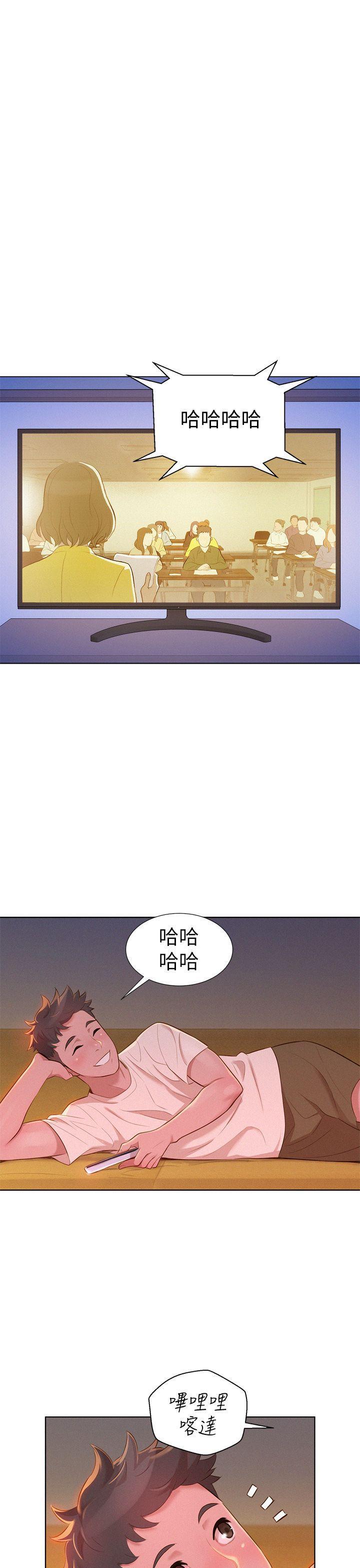 摇曳百合漫画韩漫全集-第9话无删减无遮挡章节图片 