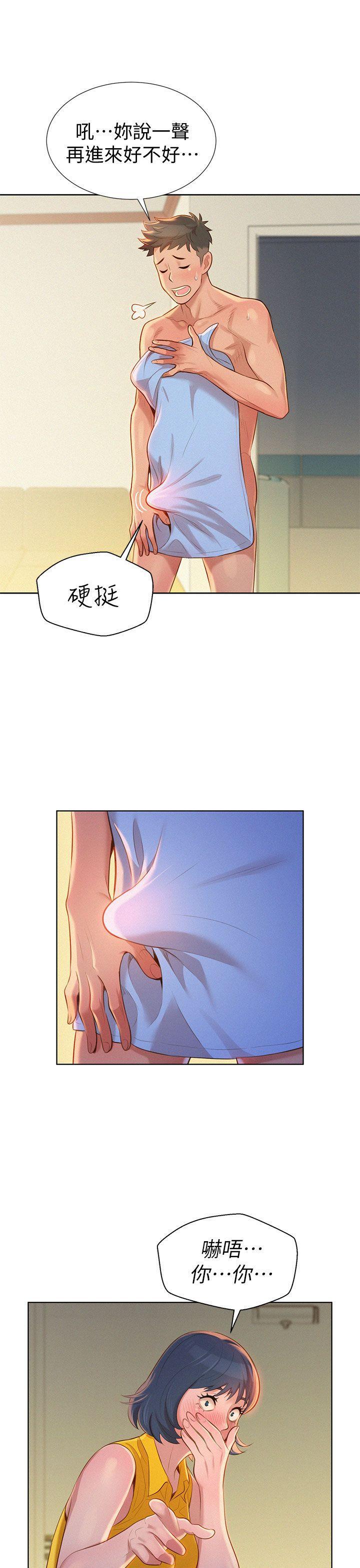 摇曳百合漫画韩漫全集-第10话无删减无遮挡章节图片 