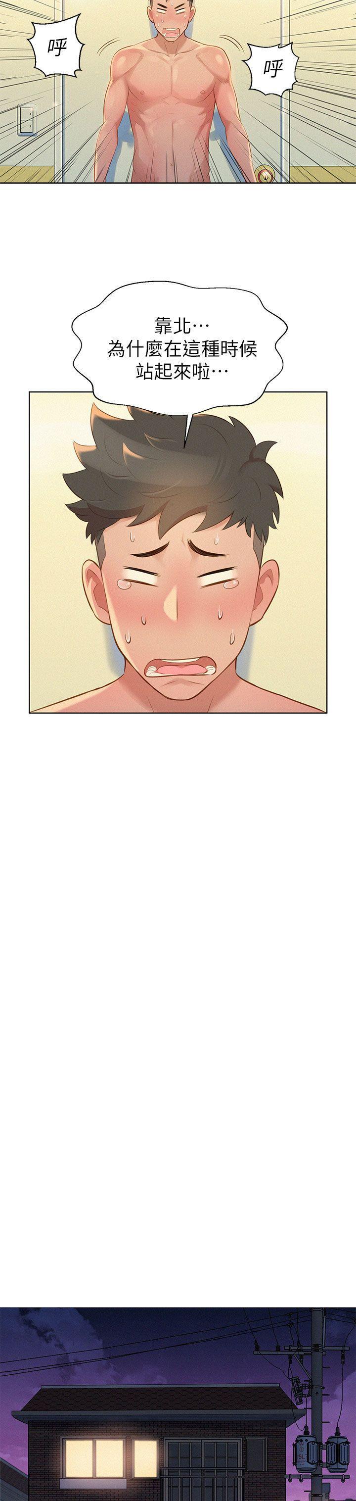 摇曳百合漫画韩漫全集-第10话无删减无遮挡章节图片 