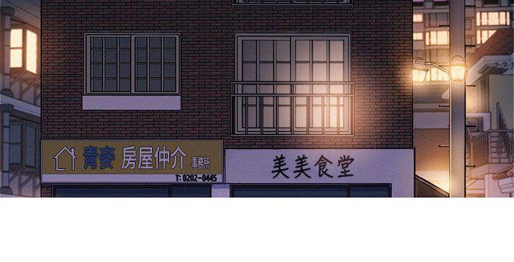 摇曳百合漫画韩漫全集-第10话无删减无遮挡章节图片 
