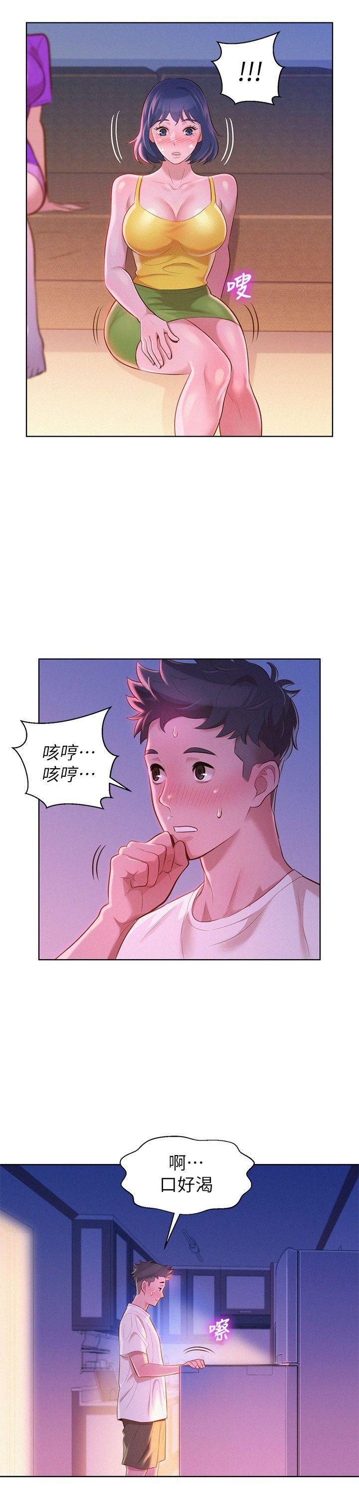 摇曳百合漫画韩漫全集-第10话无删减无遮挡章节图片 